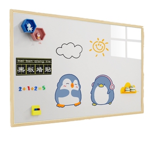 磁吸白板冰箱贴片磁性软白板儿童家用可移除不伤墙贴展示创意小黑板留言板磁力记事写字板覆盖修复白板定制贴