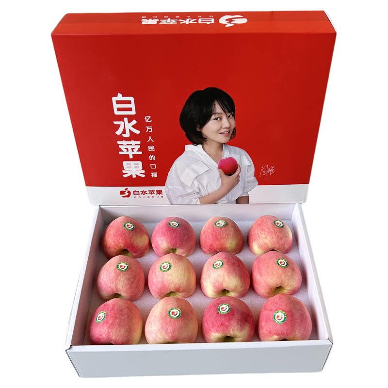[慕白开心果]陕西白水26年现苹果