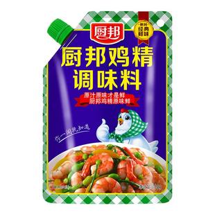 厨邦鸡精调味料200g家用调味料炒菜煲汤商用鸡粉带嘴炒菜调味料
