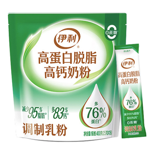 伊利高蛋白脱脂高钙奶粉 独立小包装 无蔗糖 添加多种维生素