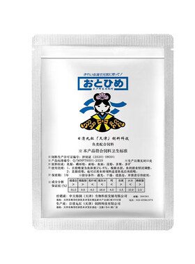 日清丸红孔雀鱼热带鱼鱼粮