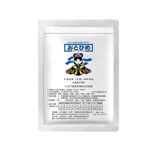 日清丸红孔雀鱼热带鱼鱼粮