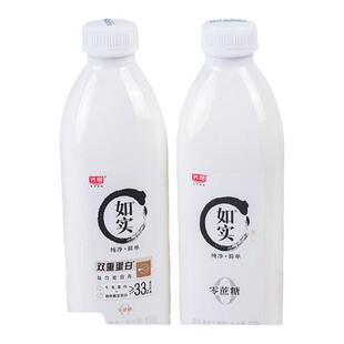 光明如实酸奶950g*2桶装原味0蔗糖双重蛋白风味发酵乳家庭装冷藏