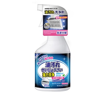厨房抽油烟机强力去除油污清洗剂重油污净清洁剂除垢油渍溶解神器