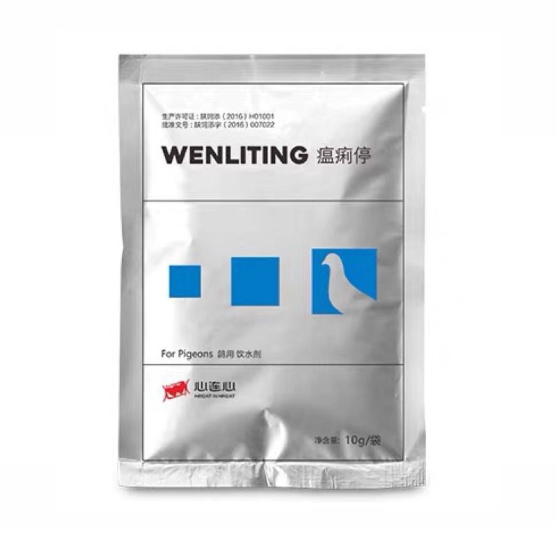 鹦鹉鸟预防肠道拉稀嗉囊炎心连心
