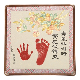 周岁手足印宝宝满月百天周岁新生日婴儿留念手足脚印画相框纪念品
