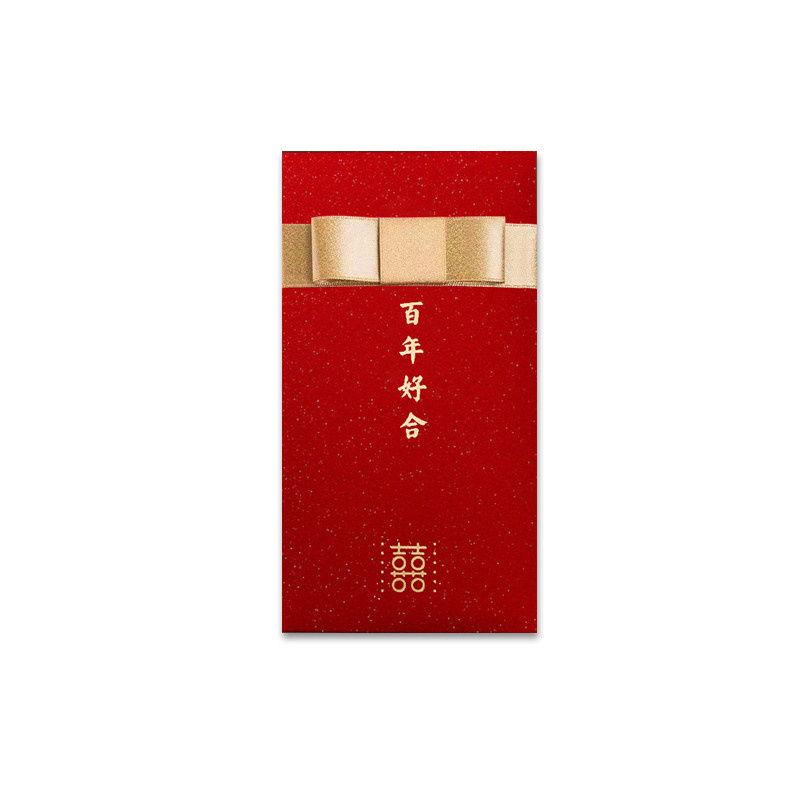 结婚订婚红包高档创意手工布艺缎带花利是封随礼份子钱改口红包袋
