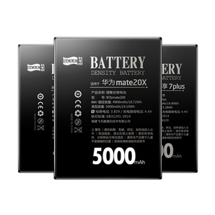 飞毛腿适用华为nova5pro电池nova3手机nova6/7/9大容量2plus/8 SE活力版/nova3i青春版nova2S电板Nova4e更换