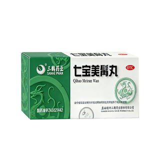 七宝美髯口服液丸官方旗舰店正品白发转黑发治疗白头发的药补肝肾