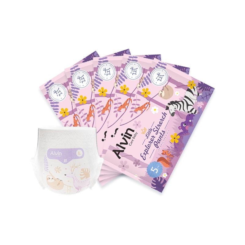 艾薇儿 Alvin小探险家纸尿裤5片试用装宝宝拉拉裤3片尿不湿NB-3XL