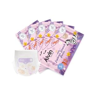 艾薇儿 Alvin小探险家纸尿裤5片试用装宝宝拉拉裤3片尿不湿NB-3XL
