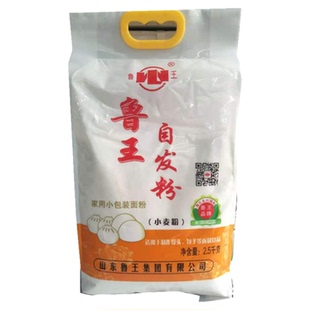 面粉鲁王自发粉5斤中筋粉不用酵母做馒头包子麦芯粉披萨煎饼家用