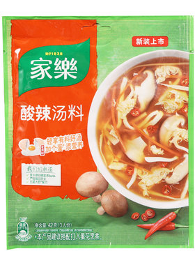 家乐黑胡椒酸辣汤料家用速食汤包