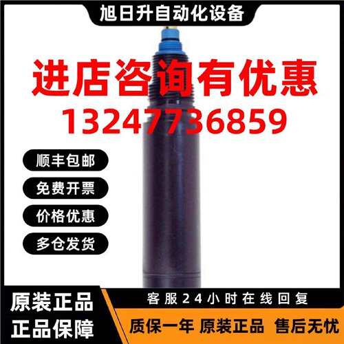 议价德国EH溶解氧传感器COS51D-AS800溶解氧探头
