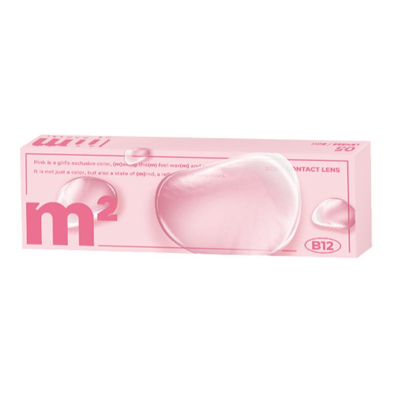 mm隐形眼镜日抛5片小氧片次抛高透氧水润自然一次性镜片非半年抛