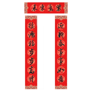 2026马年纯手写书法春联大门对联迎新春事事如意接鸿福步步高升