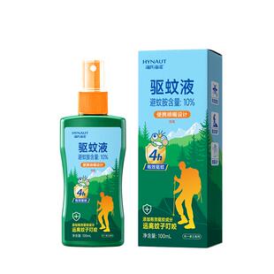 海氏海诺驱蚊液花露水驱虫喷雾防蚊虫叮咬户外钓鱼登山露营便携