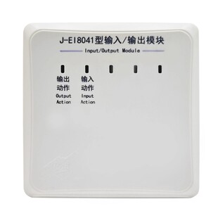 依爱J-EI8041输入输出模块（两线）制输入输出模块底座J-EI8049Z