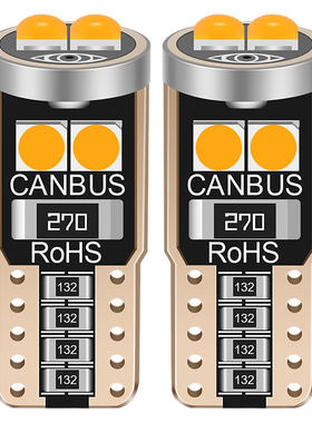 长城哈弗H3/H5/H1/H6/C30/C50/M4/H2S炫丽M2改装 LED 小灯 牌照灯