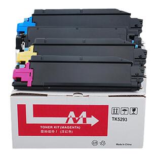 富士樱适用京瓷TK-5293粉盒Kyocera ECOSYS P7240cdn打印机硒鼓碳粉复印机彩色墨盒