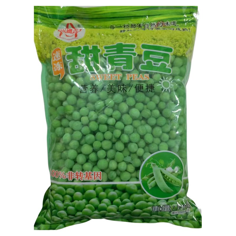 兴昌农速冻 甜青豆 1kg 新鲜冷冻香甜 可商用批发