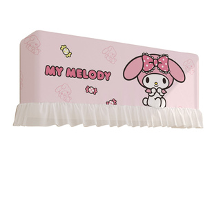 开机不取挂机空调罩新款卡通防风直吹挡风帘月子遮风板防尘套