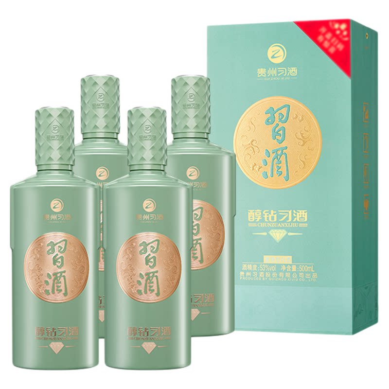 贵州白酒醇钻习酒酱香型53°纯粮