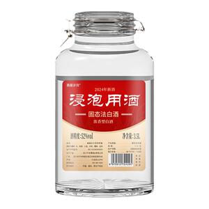 真藏岁月52/60度白酒浸泡酒3.5L
