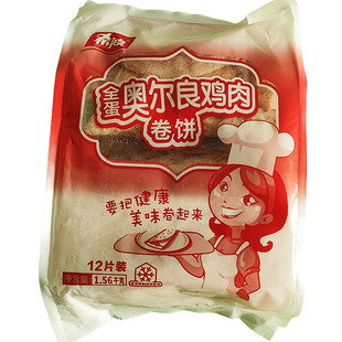 希波全蛋奥尔良鸡肉卷饼130g*12片速冻早餐饼微波加热外卖手抓饼