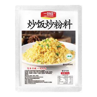 炒饭炒粉王清真调料炒面料秘制炒菜调料炒米粉河粉专用调味料商用