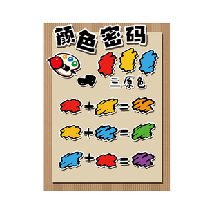 幼儿园美工区环创格子画调色方法手工剪纸黏土作品点线描技巧贴纸