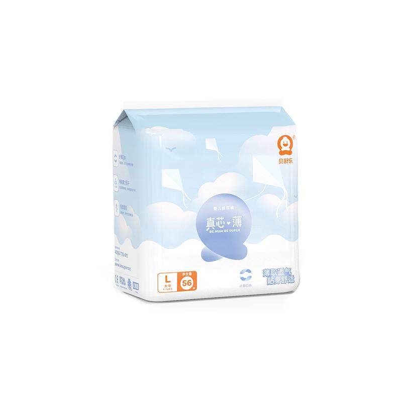贝舒乐真芯薄纸尿裤LXLXXL婴儿宝宝超薄干爽透气尿不湿两包L112