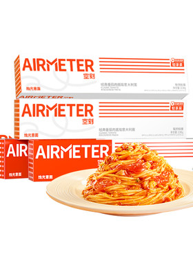 AIRMETER/空刻意面组合10盒装
