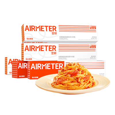 AIRMETER/空刻意面组合10盒装