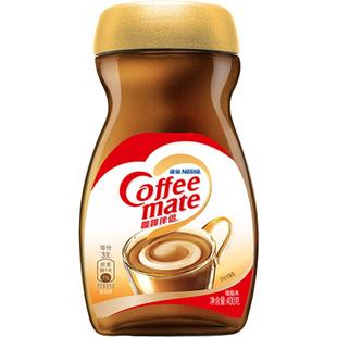 雀巢咖啡伴侣即溶速溶植脂末黑咖经典搭配浓郁醇香