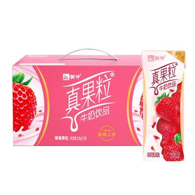 真果粒草莓牛奶饮品12包
