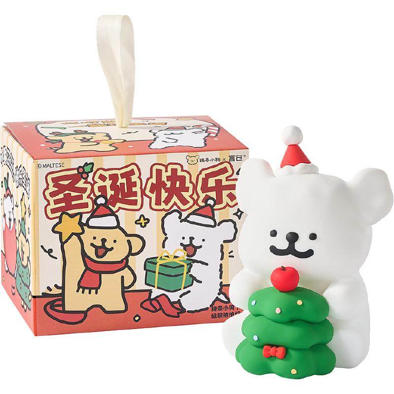言仓线条小狗联名圣诞树夜灯