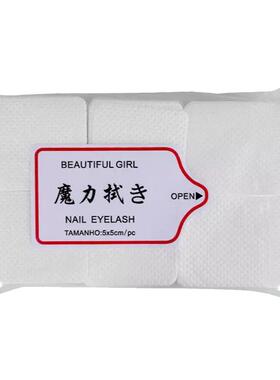胶水瓶卸甲巾擦布加硬清洁棉片