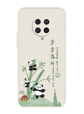 红米k30pro新款硅胶网红创意外壳