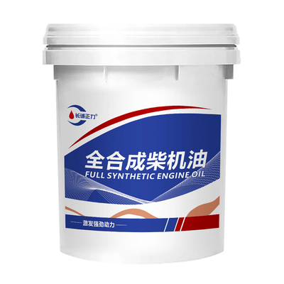 正品柴油机油全合成发动机机油柴机油微耕机货车大桶18升四季通用