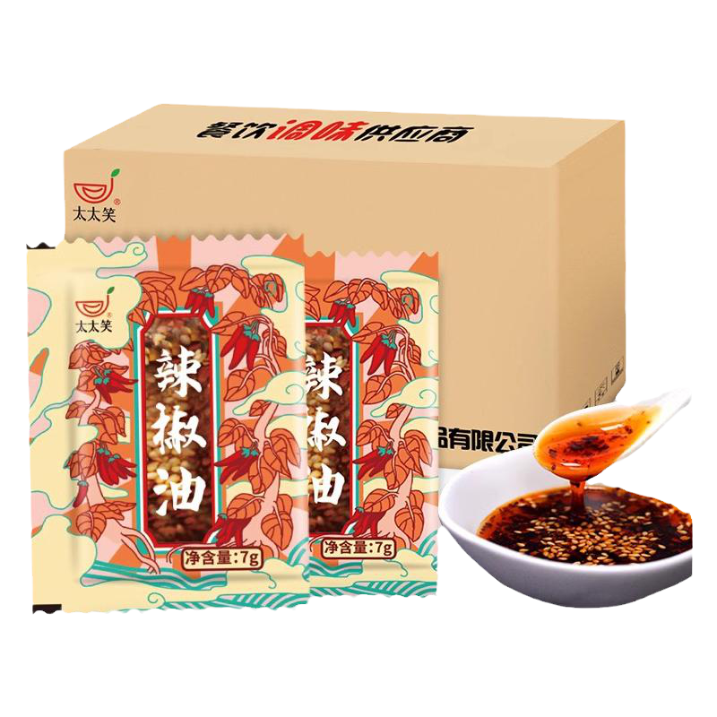 太太笑袋装四川；辣椒油