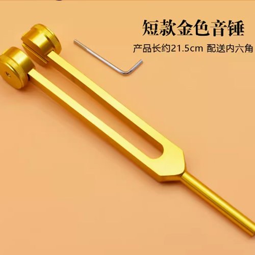 采耳工具耳震子锤技师掏专业掏音叉耳耳振铃音金震耳铗长佛采款响