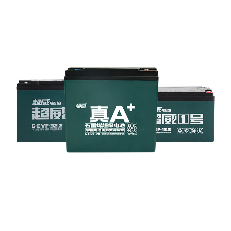 超威电池石墨烯蓄电瓶铅酸电动车48V12A48V2060V72V32A45AH天能