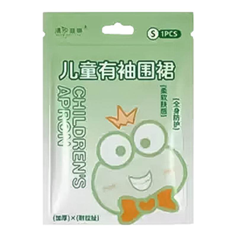 儿童一次性围裙独立包装防油防水