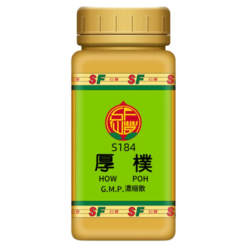 仙丰厚朴中药材颗粒粉燥湿消痰食积气滞腹胀便秘倪海厦正品旗舰店
