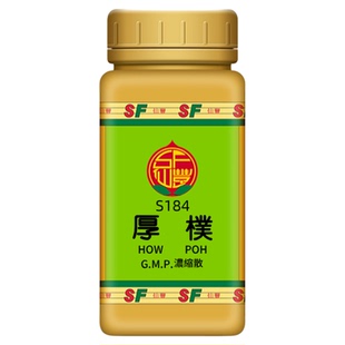 仙丰厚朴中药材颗粒粉燥湿消痰食积气滞腹胀便秘倪海厦正品旗舰店