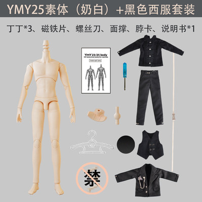 ob22娃衣 西装制服套装衬衣西裤ob24娃衣 ymy23/25尺寸娃衣blythe