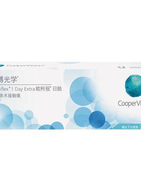 库博光学欧柯视日抛30片隐形近视眼镜透气水润舒适新手日抛