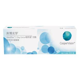 库博光学欧柯视日抛30片隐形近视眼镜原装进口正品旗舰店