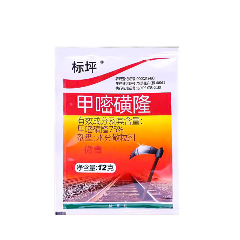 甲嘧密黄磺隆除草剂杂草灌木烂根